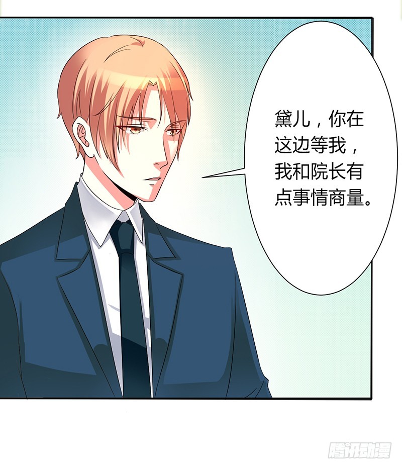 第92话 谁是莫小黛-第92话