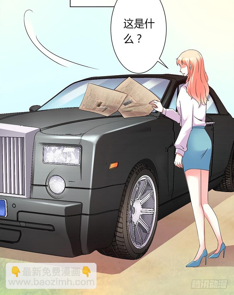 第92话 谁是莫小黛-第92话