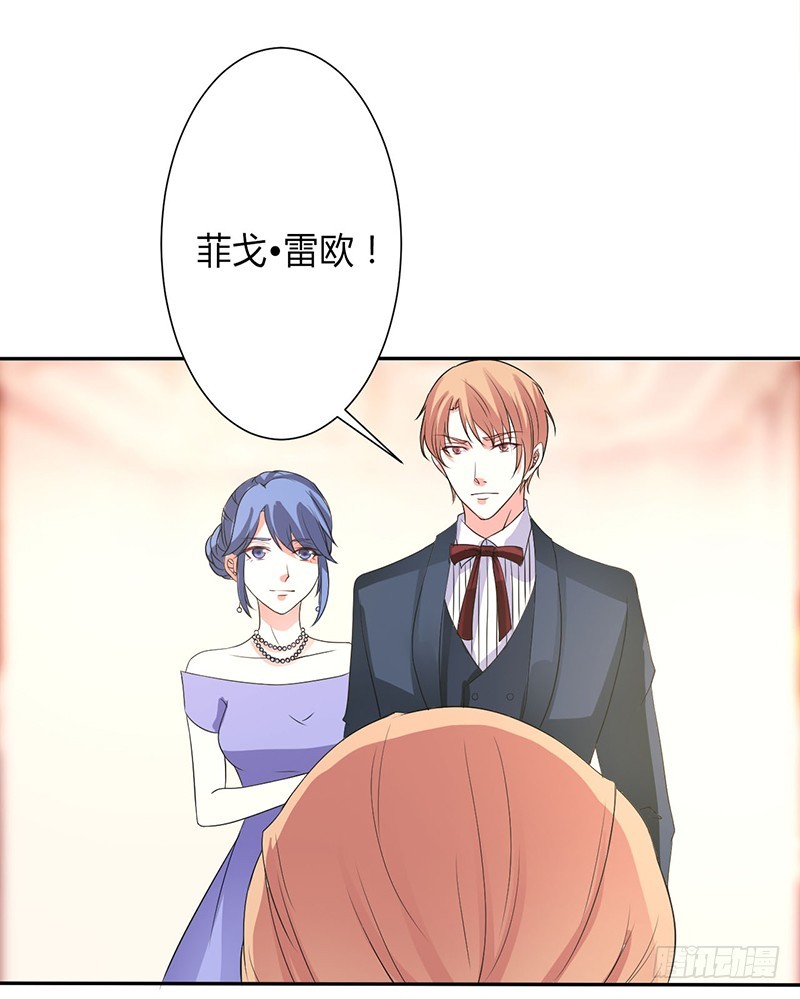 第94话 新欢旧爱-第94话