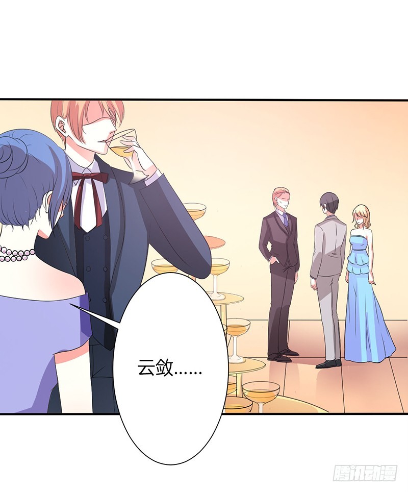 第94话 新欢旧爱-第94话