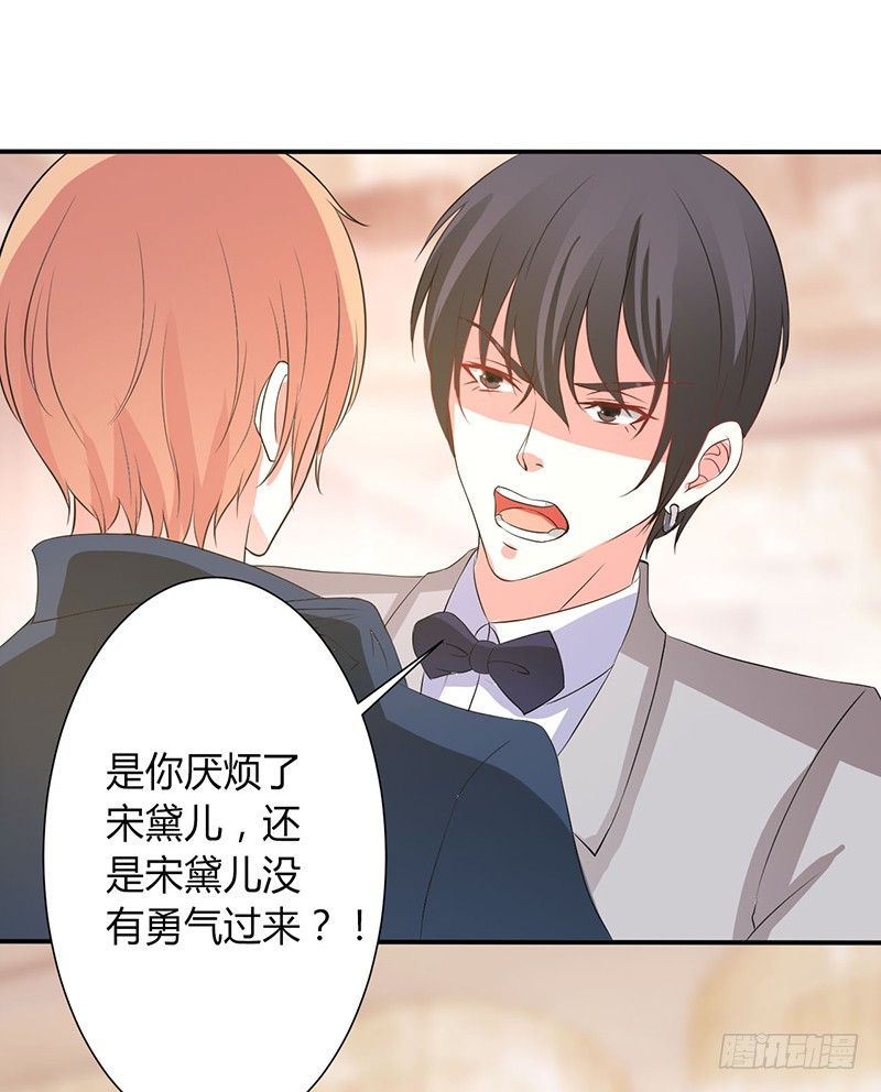 第94话 新欢旧爱-第94话