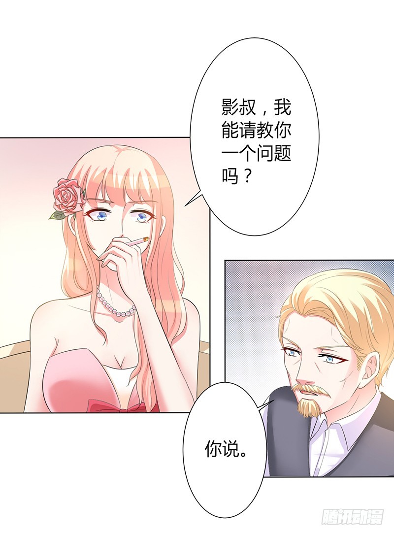 第96话 计划开始-第96话