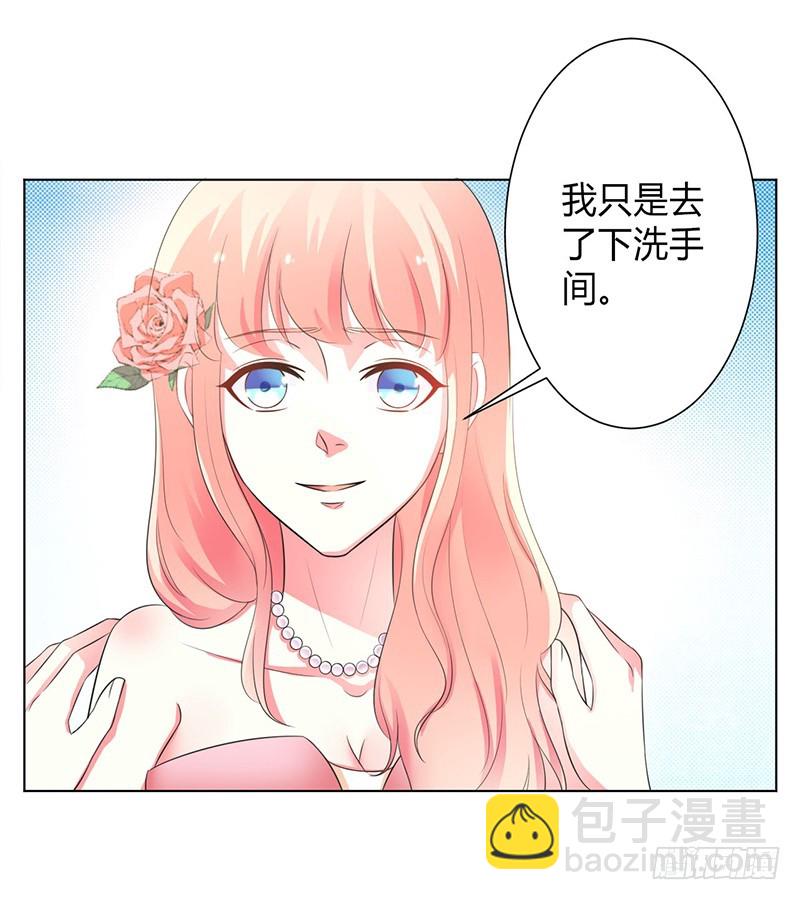 第96话 计划开始-第96话