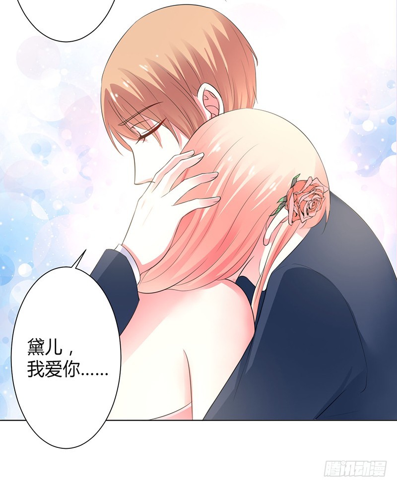 第96话 计划开始-第96话