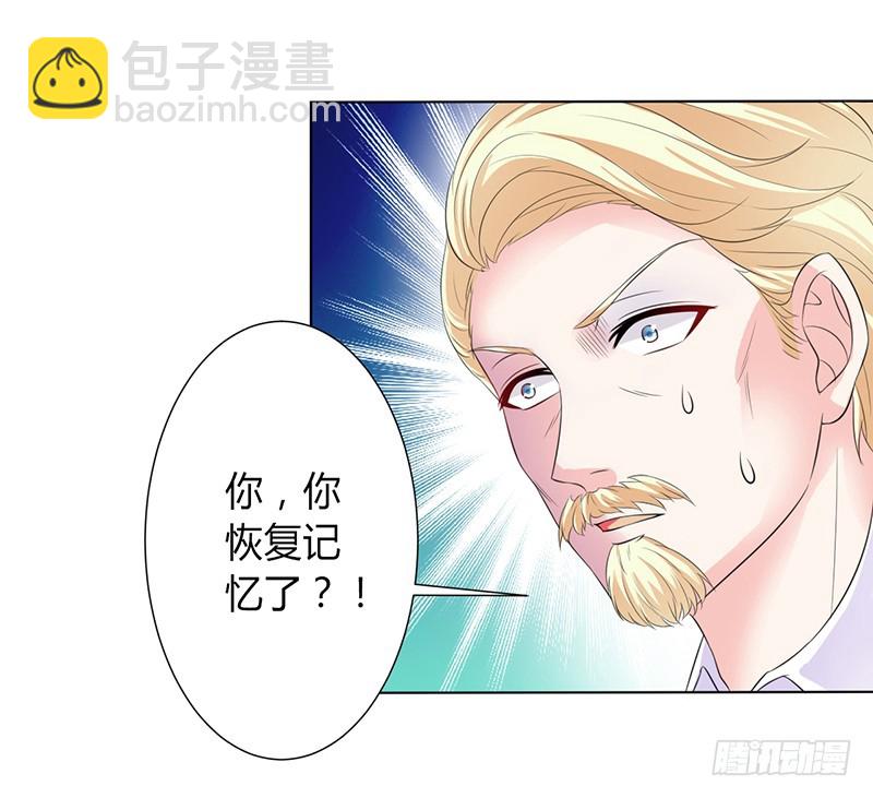 第96话 计划开始-第96话