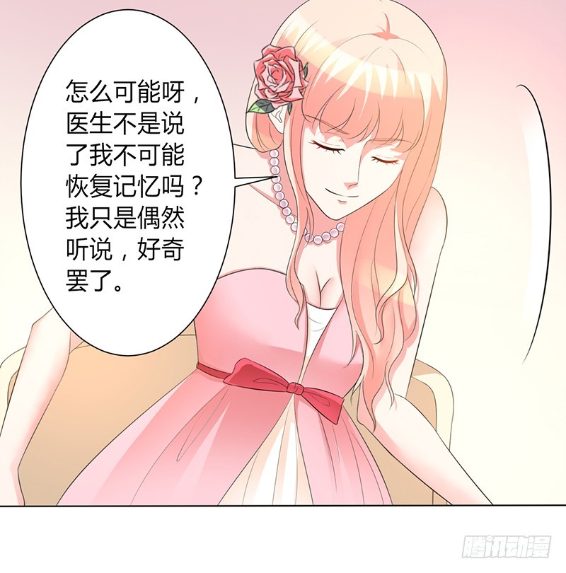 第96话 计划开始-第96话