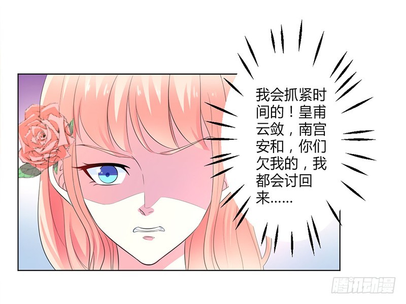 第96话 计划开始-第96话