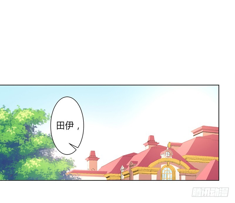 第98话 怀疑-第98话