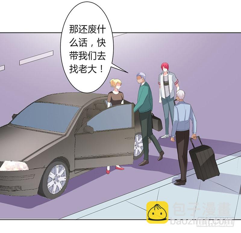 第98话 怀疑-第98话