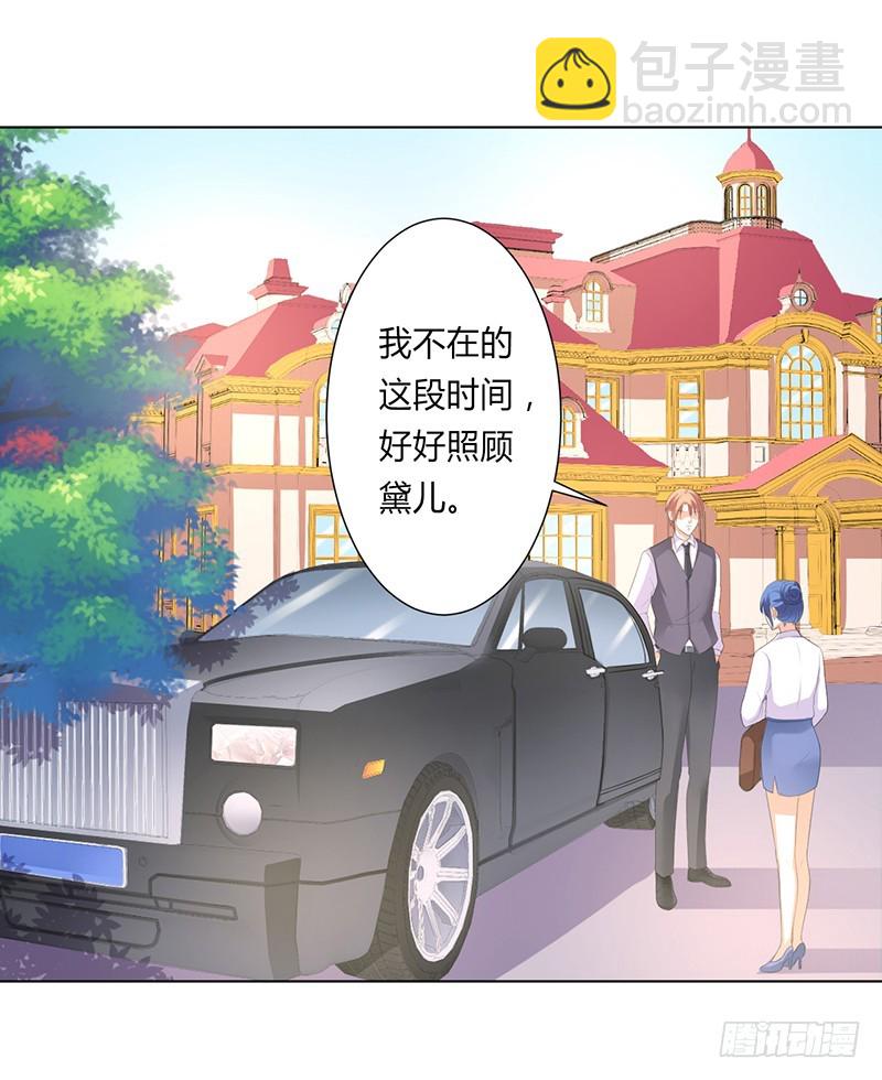 第98话 怀疑-第98话