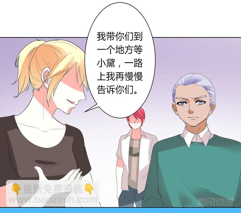 第98话 怀疑-第98话