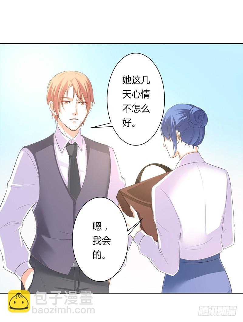 第98话 怀疑-第98话