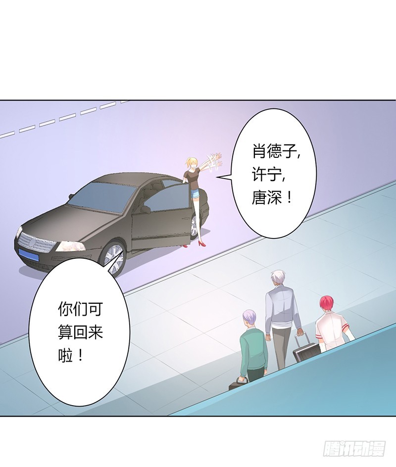 第98话 怀疑-第98话