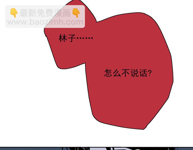 第3话 杀戮已经开始！(1/3)-第2话