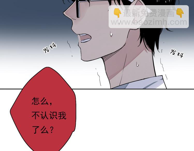 第3话 杀戮已经开始！(1/3)-第2话