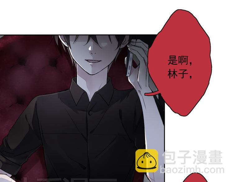 第3话 杀戮已经开始！(1/3)-第2话