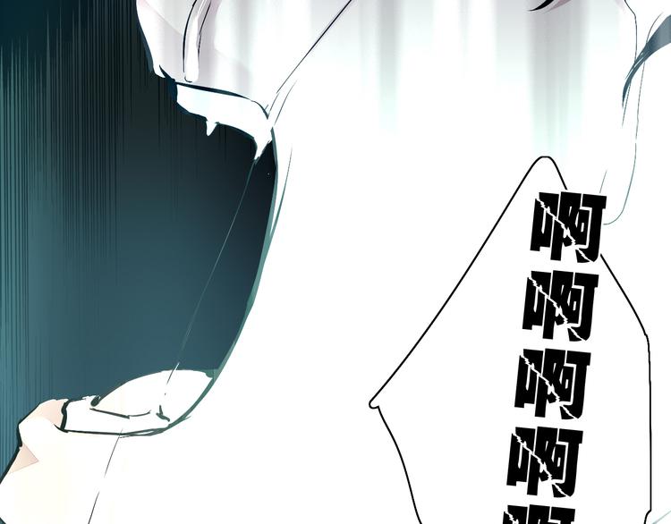 第3话 杀戮已经开始！(1/3)-第2话