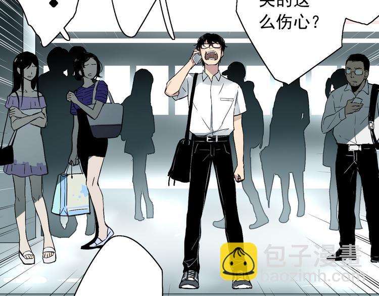 第3话 杀戮已经开始！(1/3)-第2话