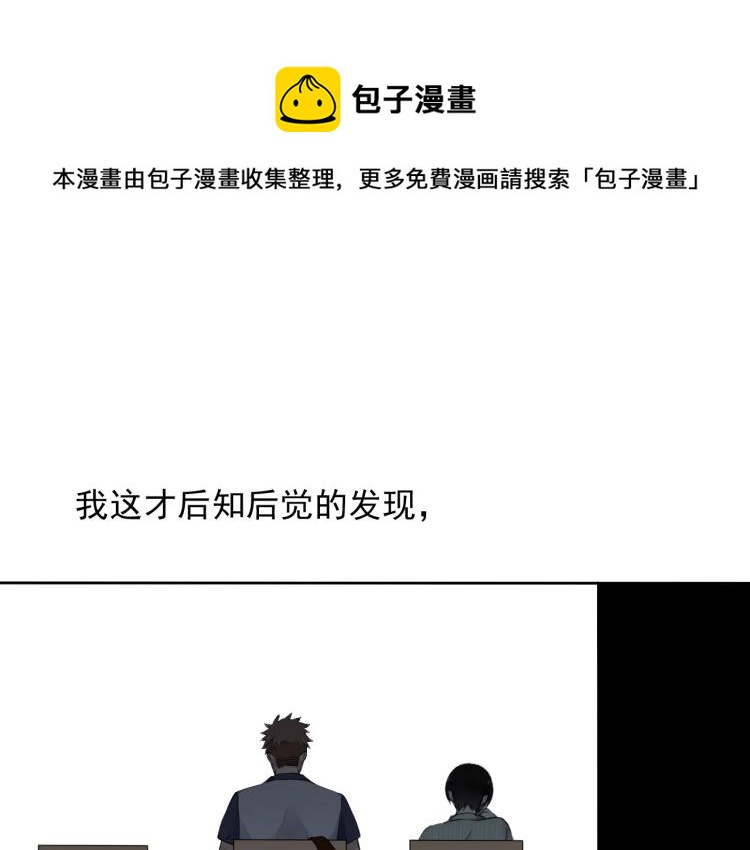 第11话 梦想总比现实美好(1/3)-第12话