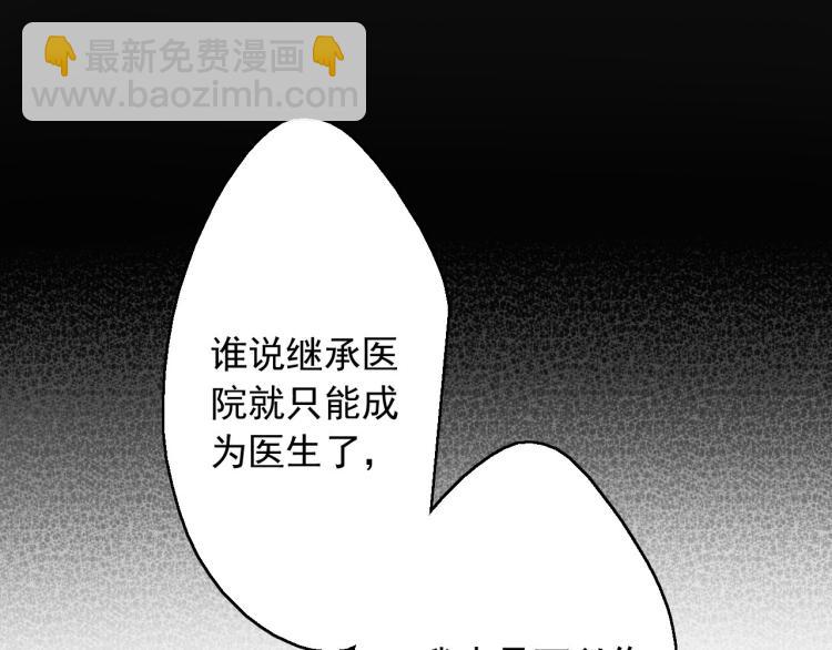 第11话 梦想总比现实美好(1/3)-第12话