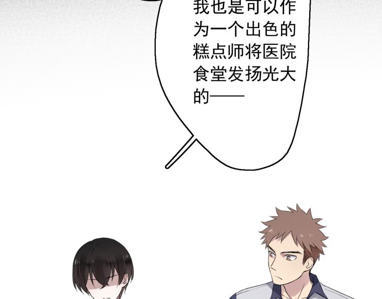 第11话 梦想总比现实美好(1/3)-第12话