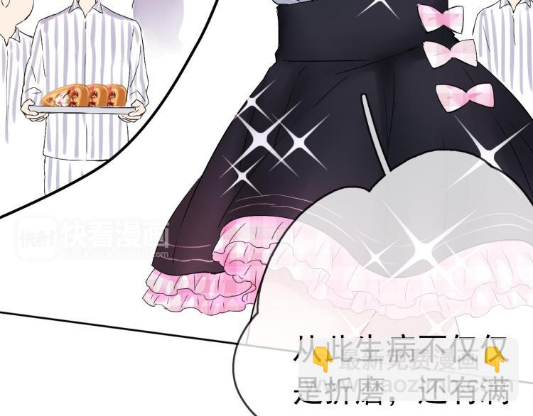 第11话 梦想总比现实美好(1/3)-第12话