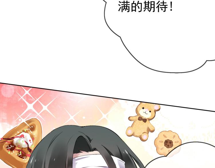 第11话 梦想总比现实美好(1/3)-第12话