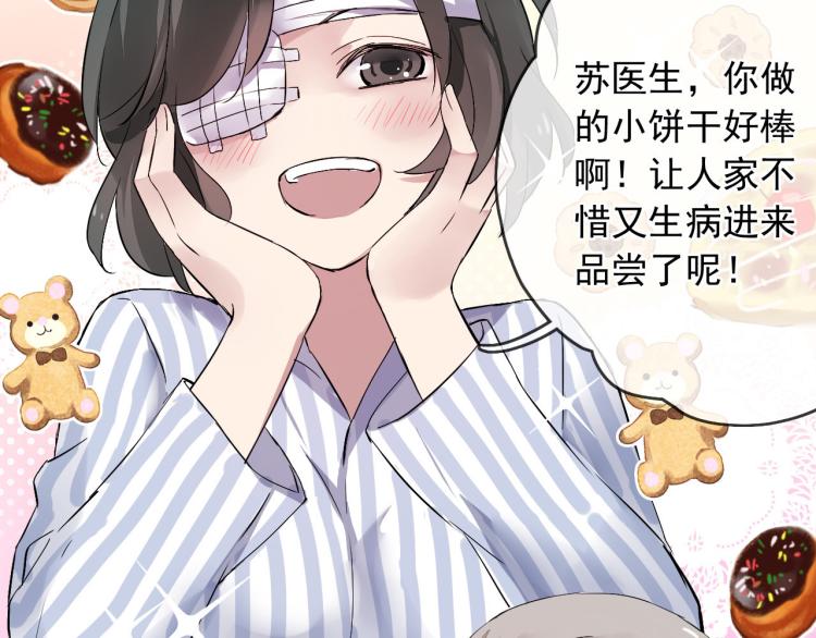 第11话 梦想总比现实美好(1/3)-第12话