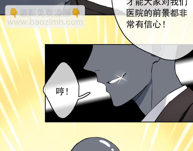 第11话 梦想总比现实美好(1/3)-第12话