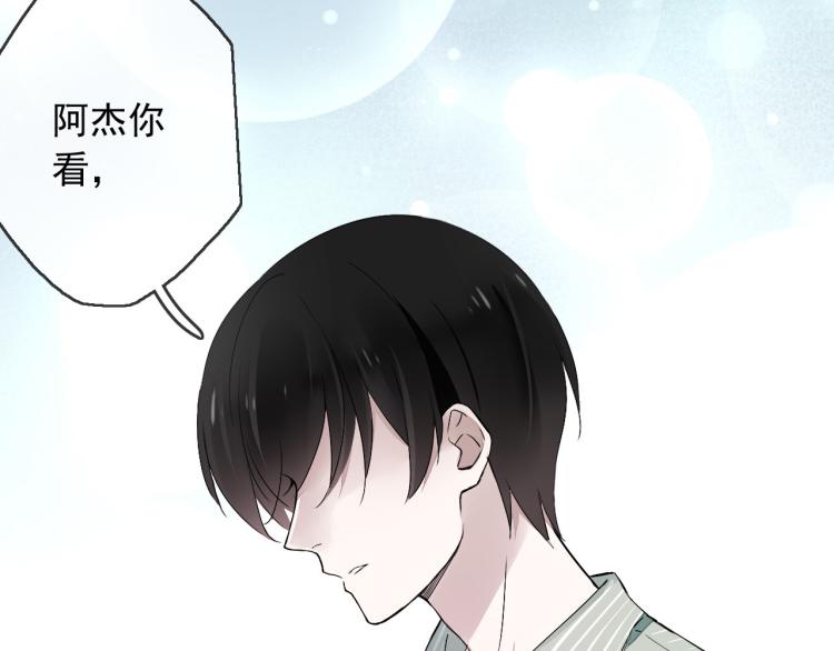 第11话 梦想总比现实美好(1/3)-第12话