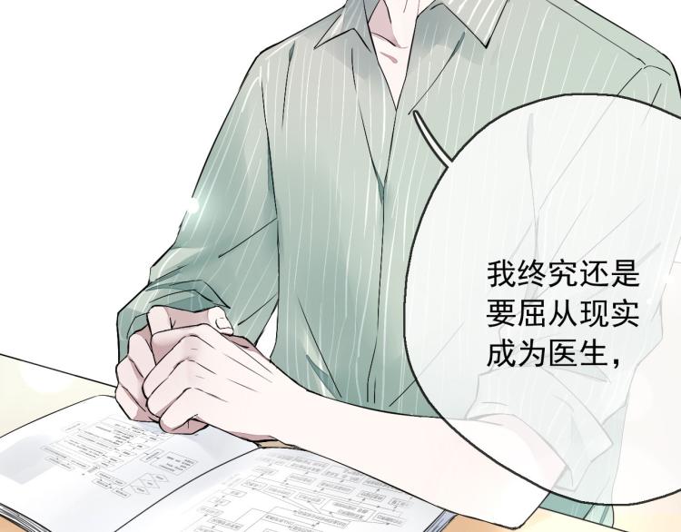 第11话 梦想总比现实美好(1/3)-第12话