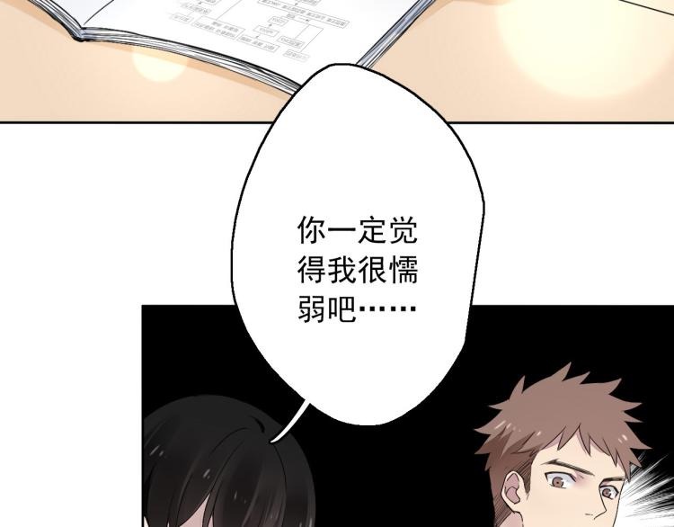 第11话 梦想总比现实美好(1/3)-第12话