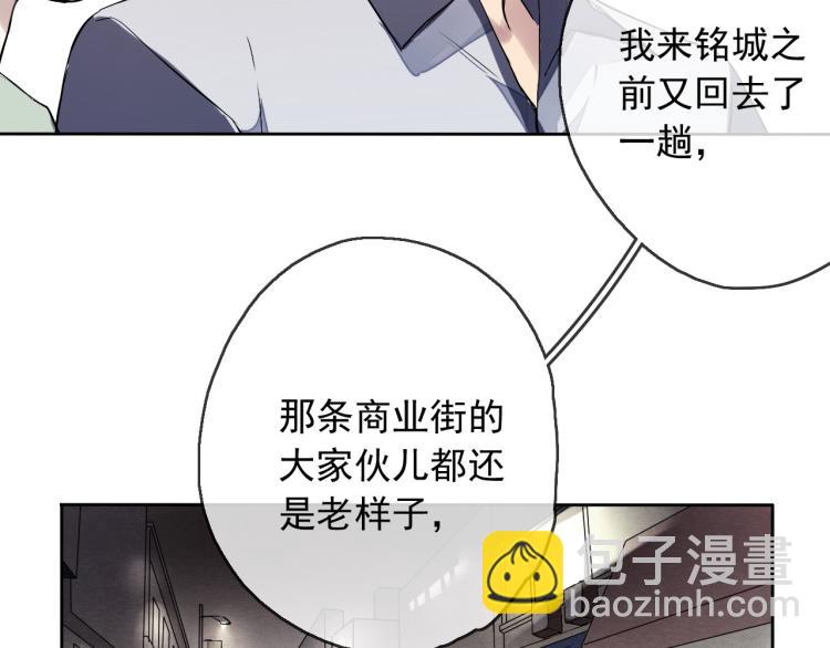 第11话 梦想总比现实美好(1/3)-第12话