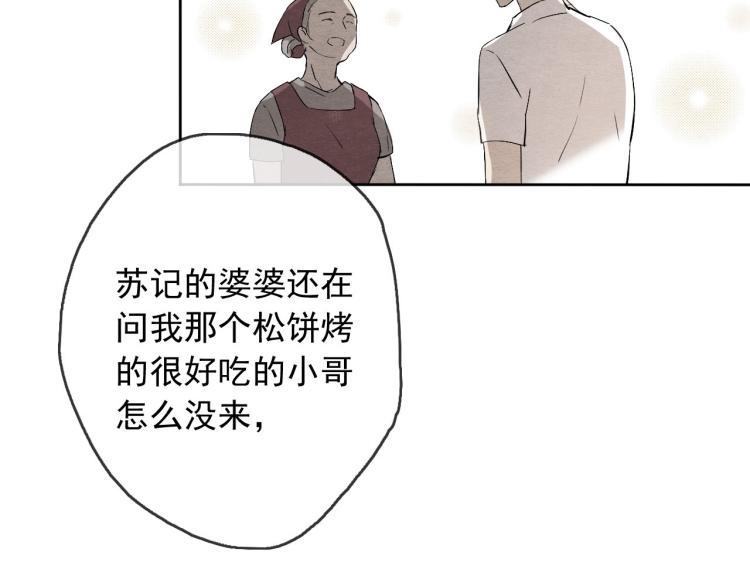 第11话 梦想总比现实美好(1/3)-第12话