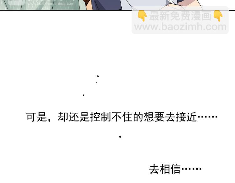 第11话 梦想总比现实美好(1/3)-第12话