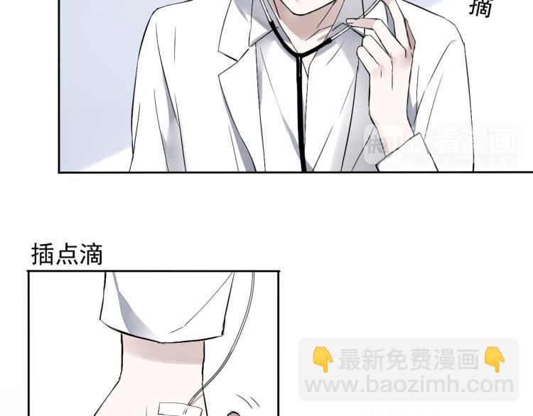 第12话（下）怀疑还是信任？(1/3)-第14话