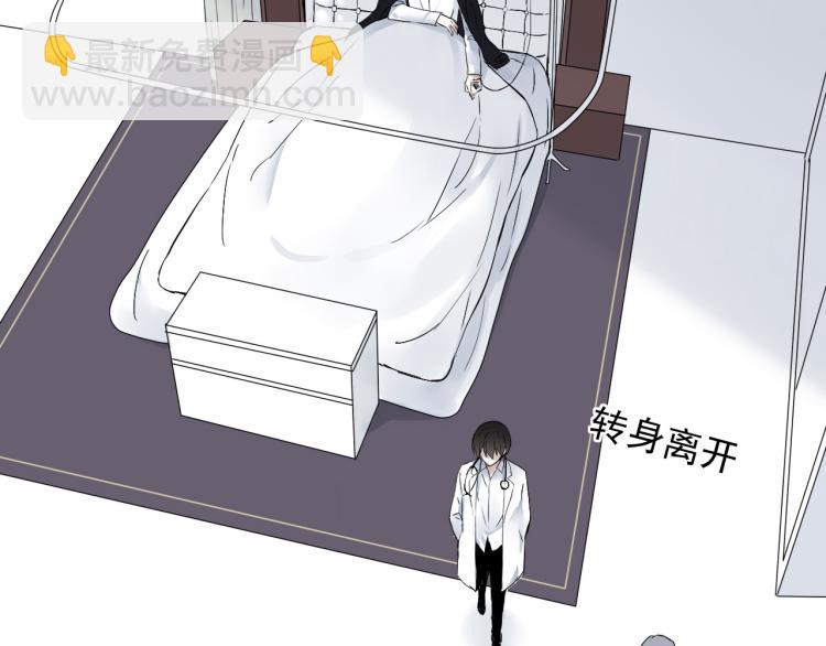 第12话（下）怀疑还是信任？(1/3)-第14话