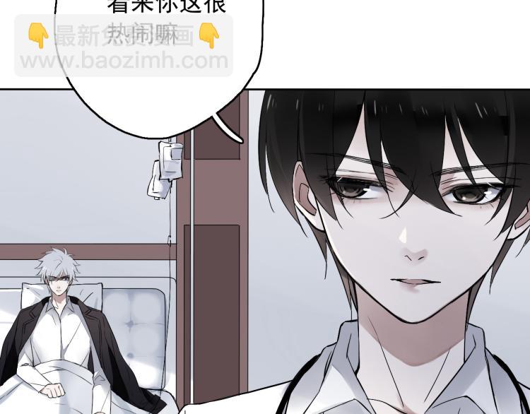 第12话（下）怀疑还是信任？(1/3)-第14话