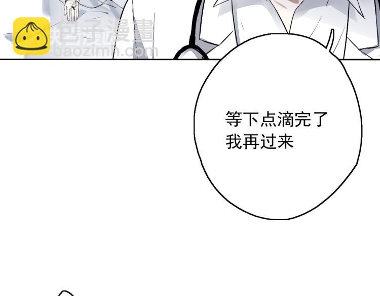 第12话（下）怀疑还是信任？(1/3)-第14话