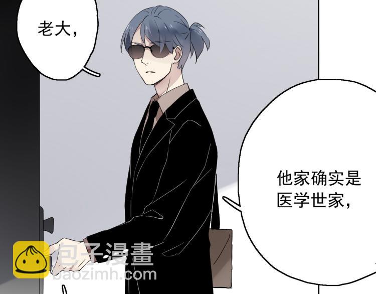 第12话（下）怀疑还是信任？(1/3)-第14话