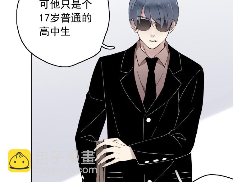 第12话（下）怀疑还是信任？(1/3)-第14话