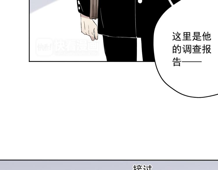 第12话（下）怀疑还是信任？(1/3)-第14话