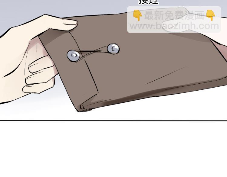 第12话（下）怀疑还是信任？(1/3)-第14话