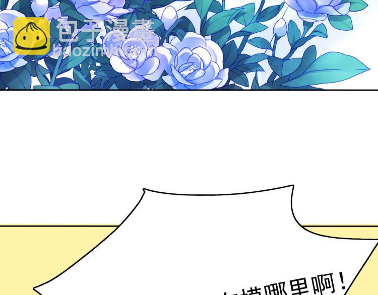 第12话（下）怀疑还是信任？(1/3)-第14话