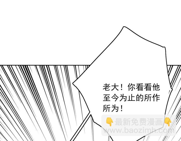 第12话（下）怀疑还是信任？(1/3)-第14话