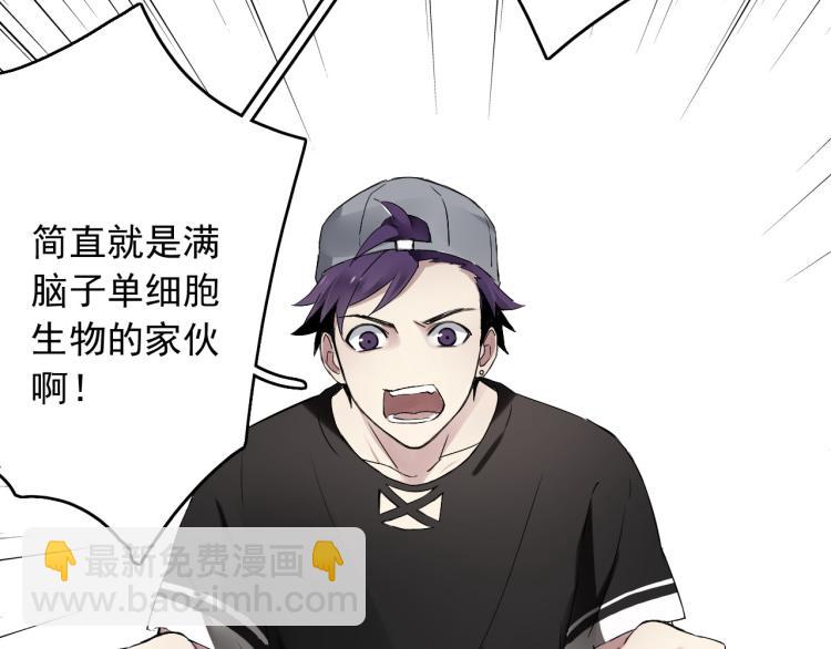 第12话（下）怀疑还是信任？(1/3)-第14话