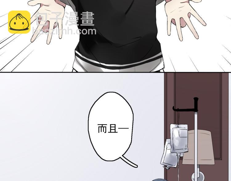 第12话（下）怀疑还是信任？(1/3)-第14话