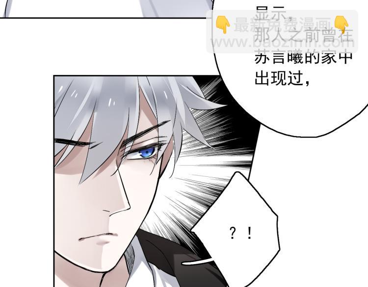 第12话（下）怀疑还是信任？(1/3)-第14话