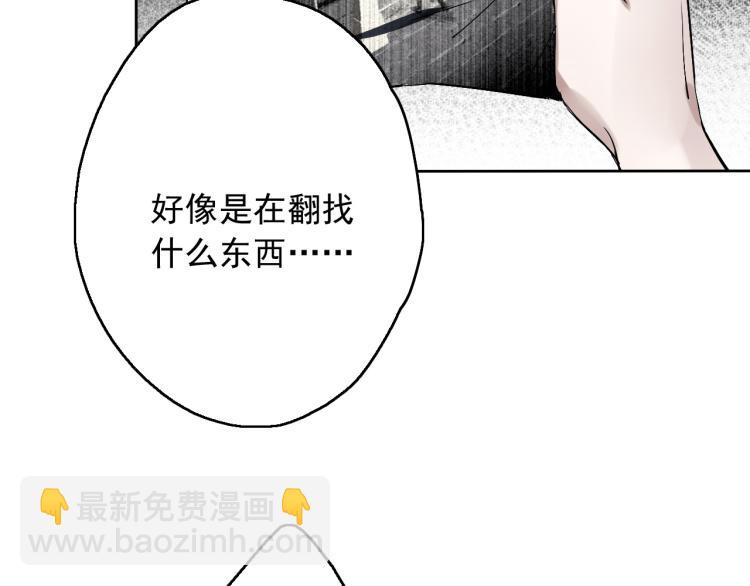 第12话（下）怀疑还是信任？(1/3)-第14话