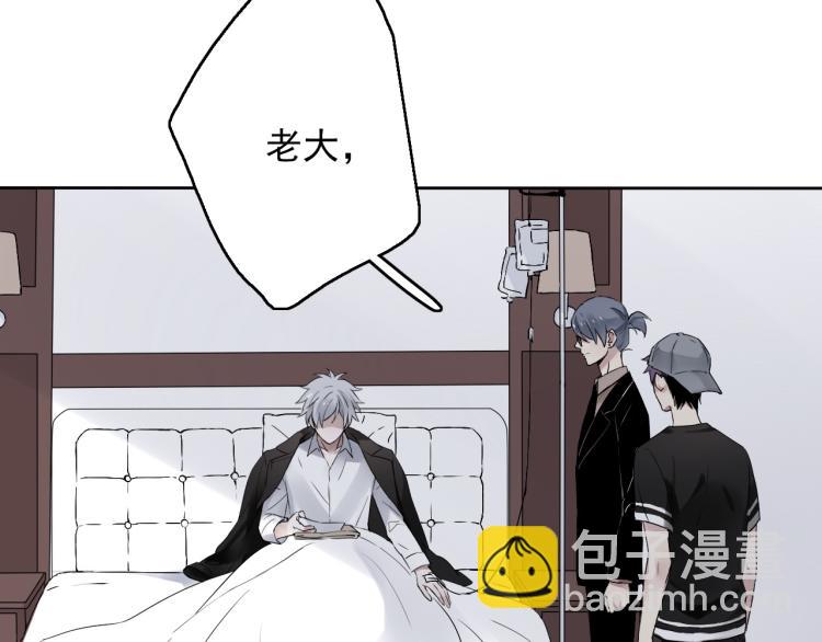 第12话（下）怀疑还是信任？(1/3)-第14话